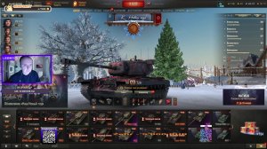 МИР ТАНКОВ. ПАТЧ 1.39. ОТКРЫВАЮ КОНТЕЙНЕРЫ ЗАЛЕТАЙТЕ НА СТРИМ И В ЧАТЫ!