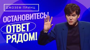 Язык Святого Духа – ВИДЕНИЯ и СНЫ! Неожиданные ЗНАКИ от Бога! «Предназначенный царствовать!»