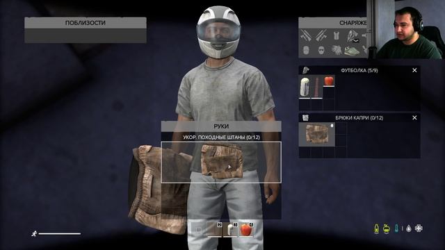 DayZ #8 Поход по горам! смотреть онлайн