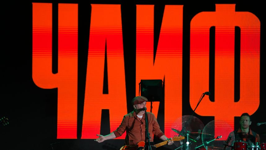 Группа Чайф даст грандиозный концерт в Москве