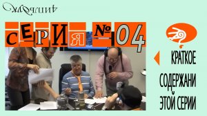 ЧАЙПИЛДУК-20_05_2009-04