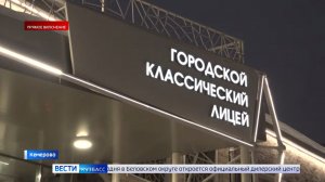Почти 10 тысяч одиннадцатиклассников Кузбасса готовятся к написанию итогового сочинения-изложения