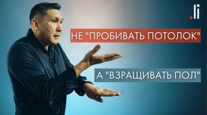 Как сформировать привычку. Эффект сложных процентов
