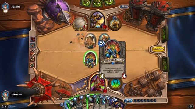 Ice_Claw начинает играть в Hearthstone I ХАРТСТОУН НАЧАЛО! смотреть онлайн