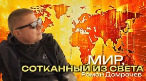 Этот мир соткан из света. Предельная точка практик с указателями.