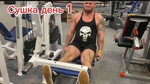 минус 20кг за 4 месяца,сушка тела!