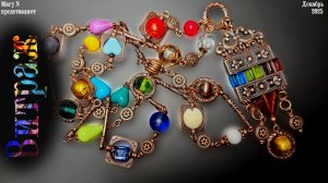 Стекло и медь. "Витраж"