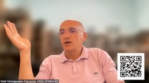 ПОЧЕМУ ВАЖНО ЭКОНОМИТЬ ЭНЕРГИЮ ВОЛИ #Торсунов