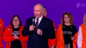 В Москве проходит международный форум "Мы вместе".