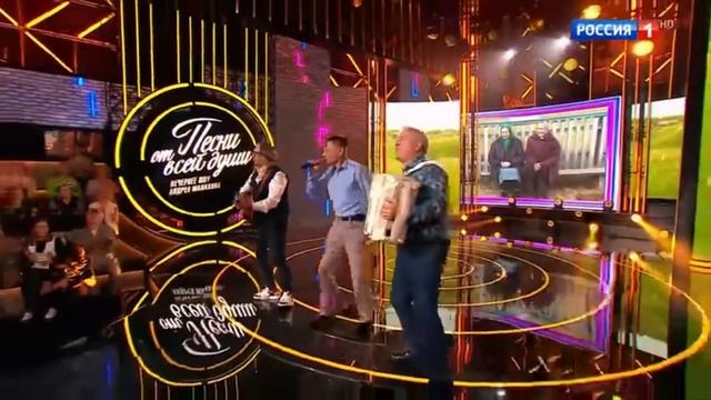 Песня Вячеслава Антонова "Глубинка" в "Песни от всей души" смотреть онлайн