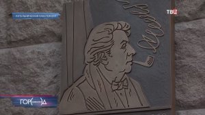 В Москве появилась памятная доска Александру Ширвиндту