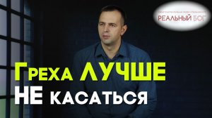 Как Бог спас друга от тюрьмы | Реальный Бог