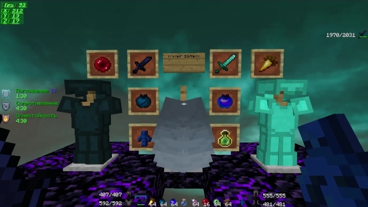 сборка топовых рп для пвп //rp for pvp//1.16.5// смотреть онлайн