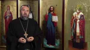 Благая часть. 4 декабря 2025