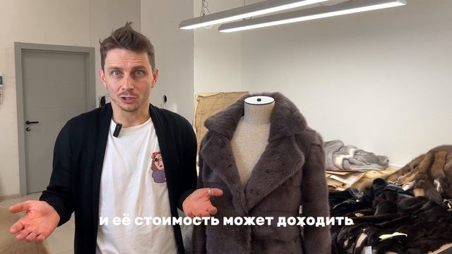 Рассказываем зачем перешивать шубу? Ведь можно же купить новую