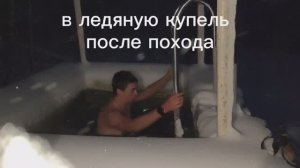 Тренировочный поход. Прогулка. ПВД.