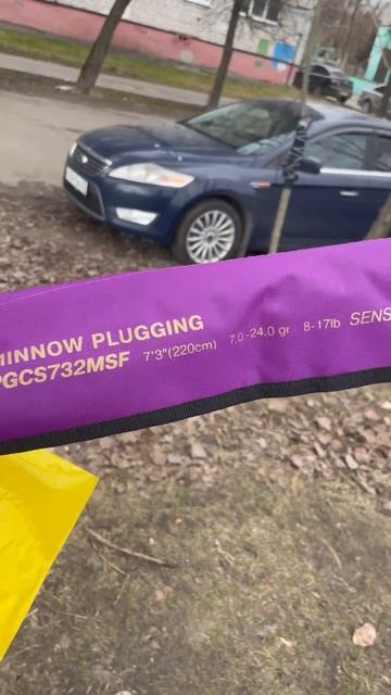 Pontoon21 Psychogun 732MSF 7-24 Minnow Plugging - пушка спиннинг