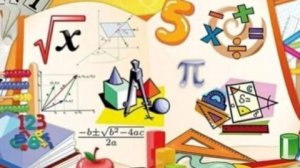 Математика 5 класс. Прямоугольный параллелепипед.