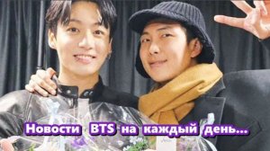 Музыка Чонгука вышла за рамки продукта для фанатов; Визит РМ на выставку керамики Пунчхон...