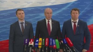 Государственная Дума пресс-подход КПРФ, 3 декабря 2025 года