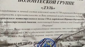 Девочки мои дорогие это благодарность для Вас!!!