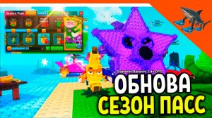 ⭐ ИМБА ОБНОВА СЕЗОН ПАСС + CORRUPTED РАСТЕНИЯ 🔥 РАСТЕНИЯ ПРОТИВ БРЕЙНРОТОВ Plants vs Brainrot