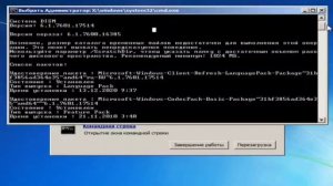 Решение Проблем Windows 7