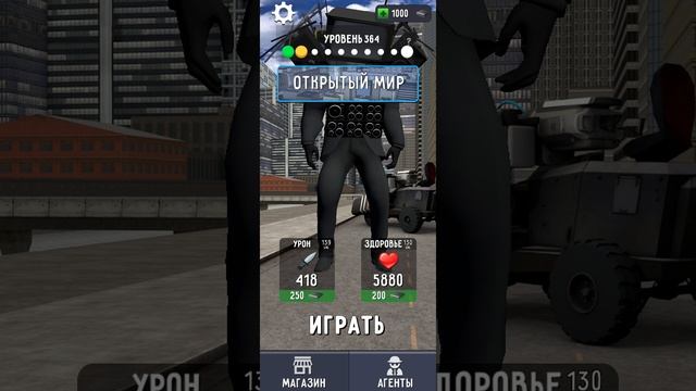 туалет файт промокоды игра. 1