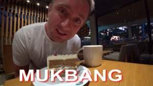 Мукбанг. Сбылась мечта  Кофе Старбакс и Морковный торт на Пхукете. Таиланд.