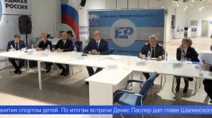 Губернатор Свердловской области Денис Паслер провёл личный приём граждан