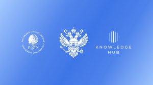 Мастерская 3. Институт наследия и современного общества РГГУ