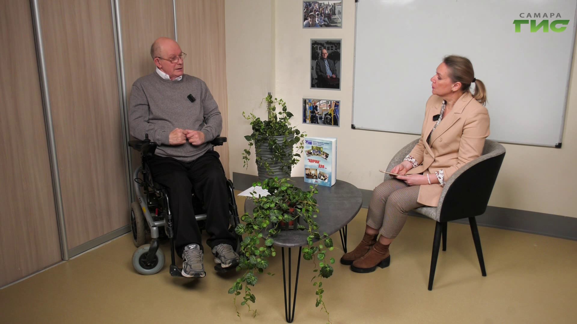 "Городская общественная организация инвалидов-колясочников "Десница" / "Город С" от 03.12.2025