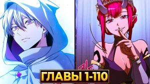 Всё о Тёмном Рыцаре: 110 ГЛАВ ЗА 14 ЧАСОВ! (Озвучка манги)