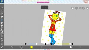 Артик на конкурс нуби)🎀