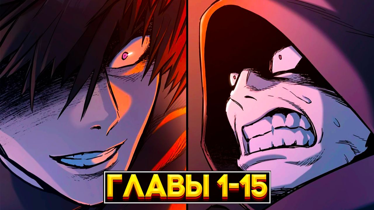 ЭТОТ РЫЦАРЬ ЖИВЁТ ОДИН И ТОТ ЖЕ ДЕНЬ. КАЖДЫЙ. ЧЁРТОВ. ДЕНЬ. (Озвучка манги, Главы 1-15) смотреть онлайн