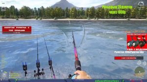 ФАРМ К НОВОМУ ГОДУ, МЕДНОЕ ЯМА АРХИПЕЛАГ? В РУССКОЙ РЫБАЛКЕ 4 СТРИМ