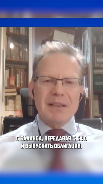 Олег Иванов, Ассоциация банков России