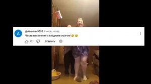 Ржач до слез! Комментарии наше все! Подборка приколов