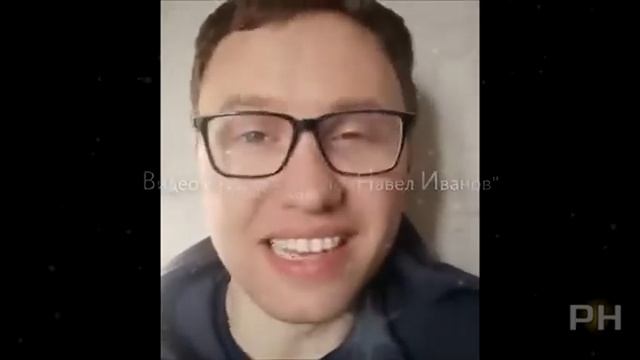 🤡 КАК НОД "РАЗОБЛАЧИЛ" ПАВЛА ИВАНОВА!