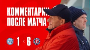 Пресс-конференция Волга-Енисей