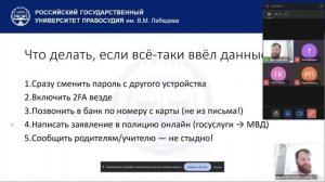 КК ФСБ, ФСО практика - Консультация_2