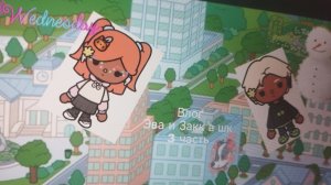 прода❤️🔥и концовка)