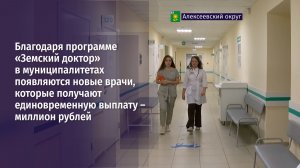 Ирина Костылёва в этом году окончила медицинский вуз и приехала работать на малую родину