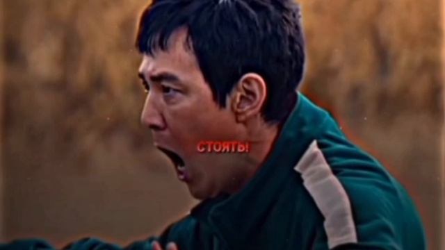 игра в кальмара 2 456 номер Эдит смотреть онлайн