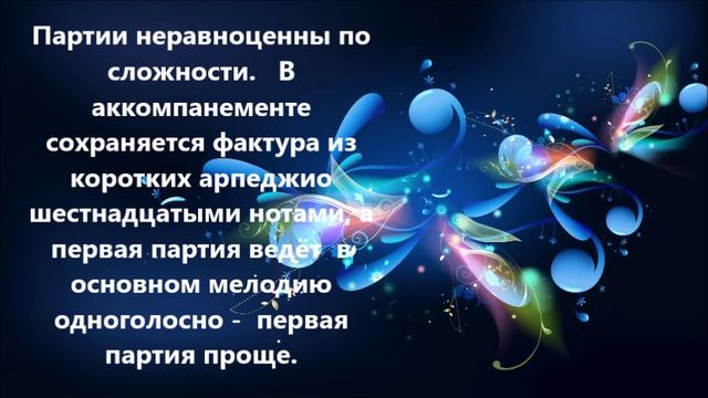 Ж. П. Ревербери - Музыка - фантазия, фортепиано + синтезатор