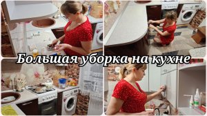 МОТИВАЦИЯ НА УБОРКУ 😱 ПОКУПАЕМ ДОМ 😱 ПРОДАЮ ВСЕ