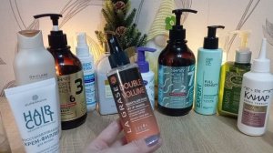 Уход на декабрь месяц 2025 года.Уход за телом 1 часть