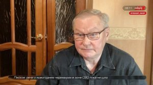 Военный эксперт Михаил Ходаренок об итогах переговоров Путина и Уиткоффа