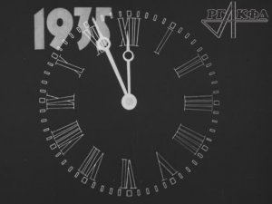 С Новым годом! (1935 г, новая оцифровка)