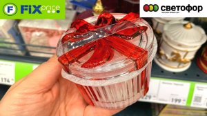 💛ФИКС ПРАЙС СУПЕР НАХОДКИ В МАГАЗИНЕ. ГОРЫ БЫТОВОЙ ТЕХНИКИ И ПРОДУКТЫ😍ОБЗОР СВЕТОФОР И ФИКС ПРАЙС